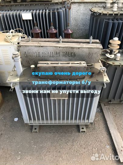 Трансформатор тмз 630/10/6 ква б/у