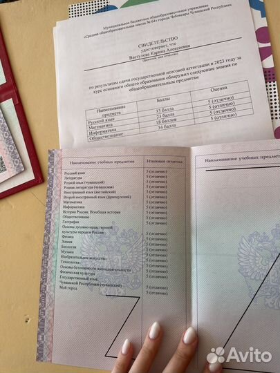 Репетитор по русскому языку и математике