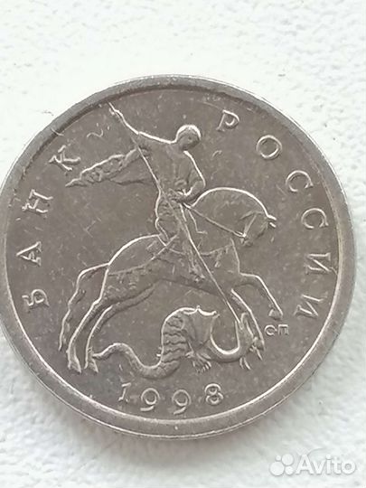 Монета одинаковая с двух сторон