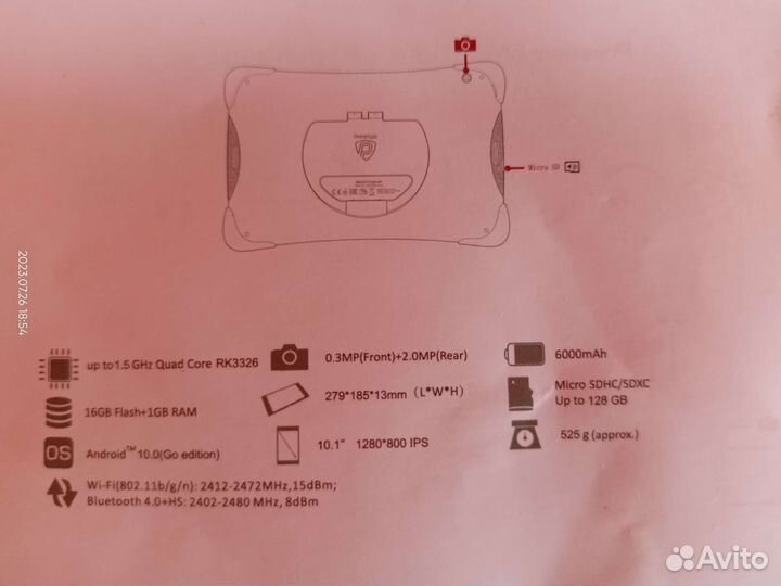 Планшет Prestigio SmartKids UP 10.1'