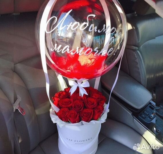 Подарочный презент бокс