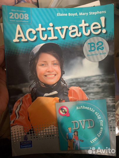 Учебник по английскому языку