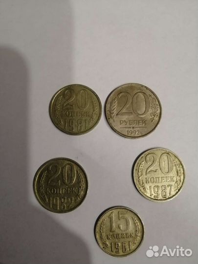 Монеты СССР