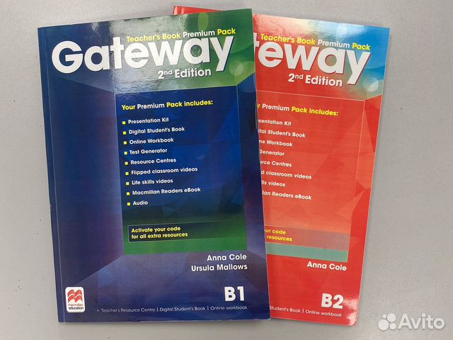 Gateway Книга для учителя
