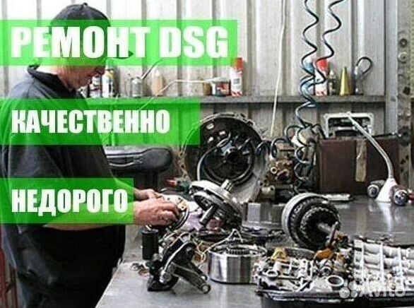 Сцепление DSG6 DQ250 Skoda: Octavia RS