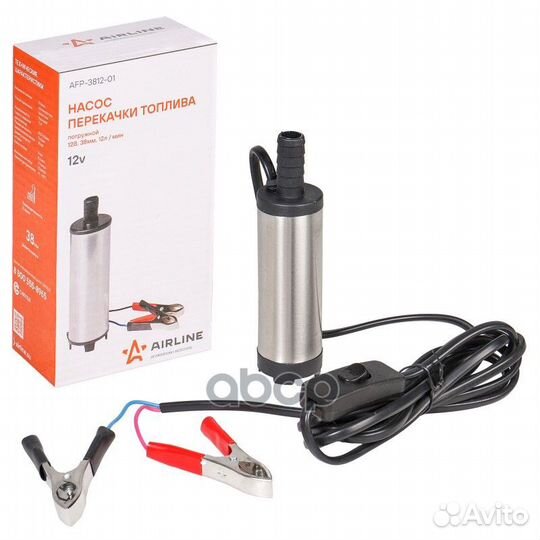 Насос для перекачки топлива AFP-3812-01 airline