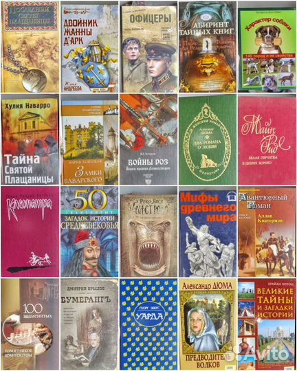 Подборка книг #1