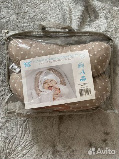 Подушка-позиционер для новорожденных