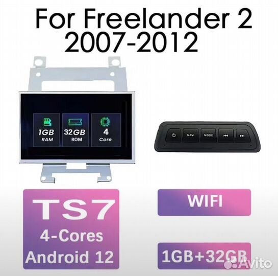 Магнитола android для Land Rover Freelander 2