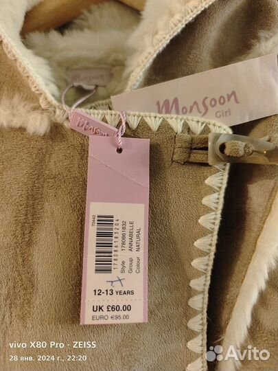 Одежда для девочки