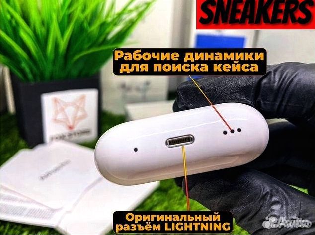 Airpods Pro 2 High Premier (Бесплатная Доставка)