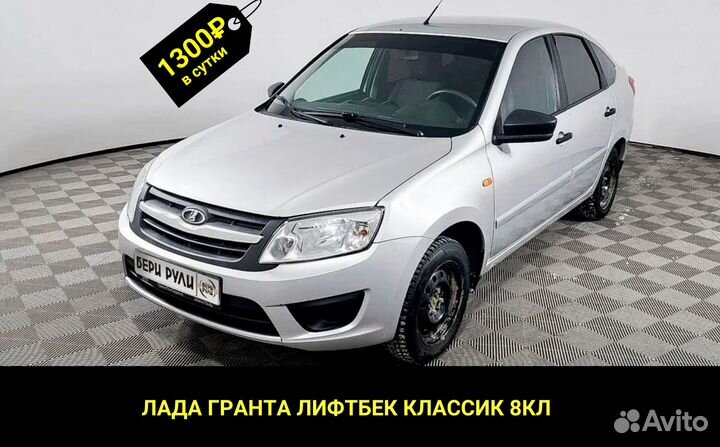 Авто под выкуп