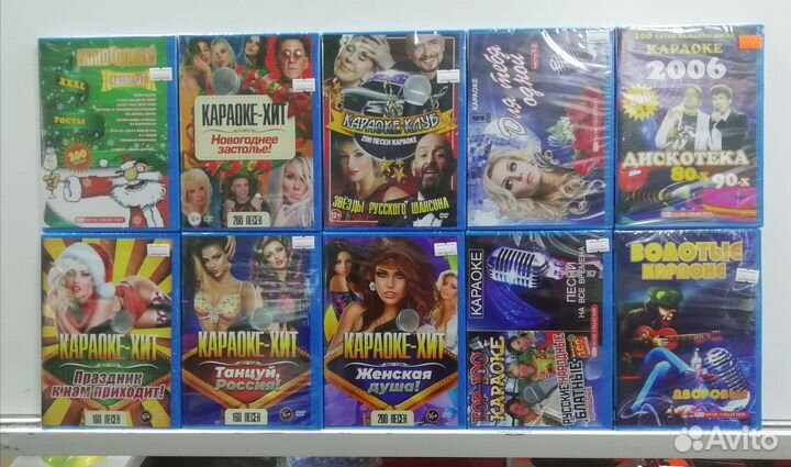 DVD Караоке диски, DVD клипы