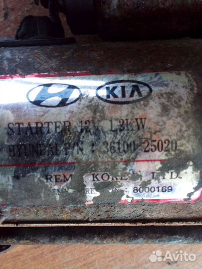 Стартер hyundai sonata nf