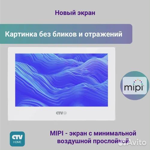 WiFi видеодомофон CTV-iM Cloud 7 (740W) белый