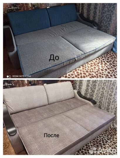 Перетяжка мебели