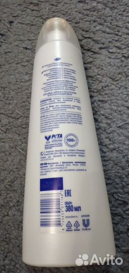 Шампунь для волос