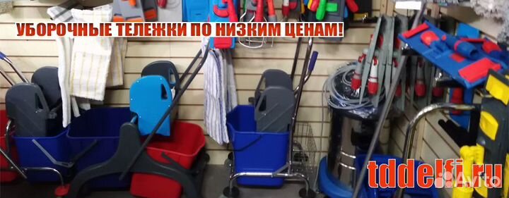 Тележка уборочная