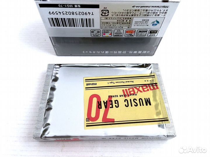 Аудиокассета Maxell Music Gear MG-1 70 - 2000 г