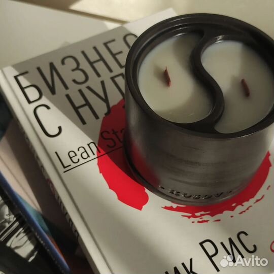 Ароматическая свеча Инь-Янь