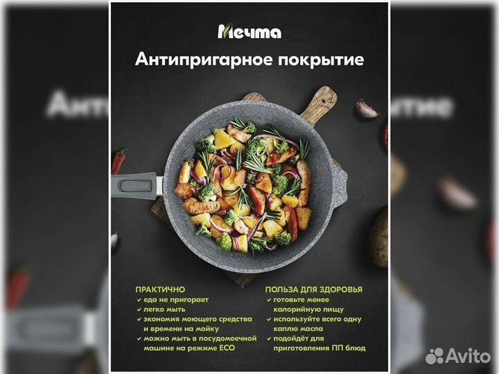 Сковорода d22 съемн ручка Premium grey