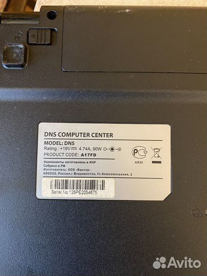 Ноутбук dns 17.1/ SSD 512/ 8 GB/ Core i3