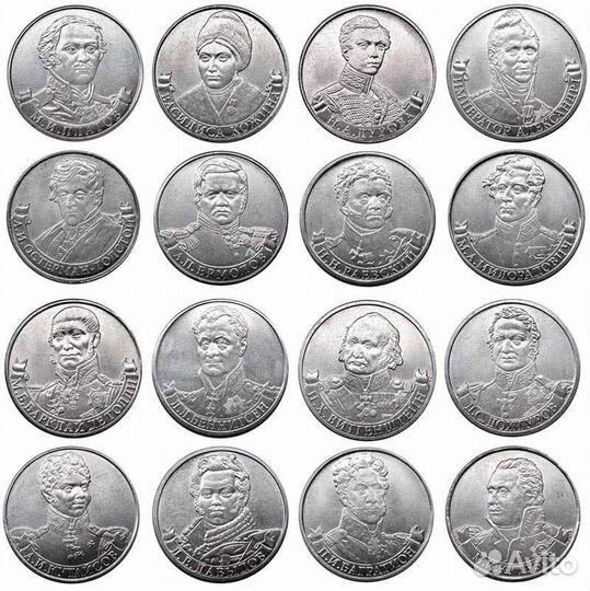 Набор монет