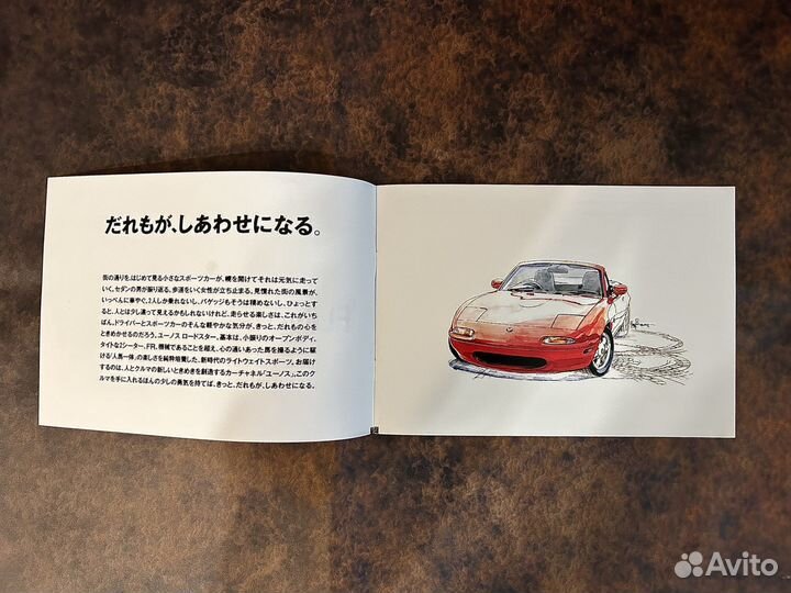 Каталог Mazda Miata Mx5 Eunis Roadster