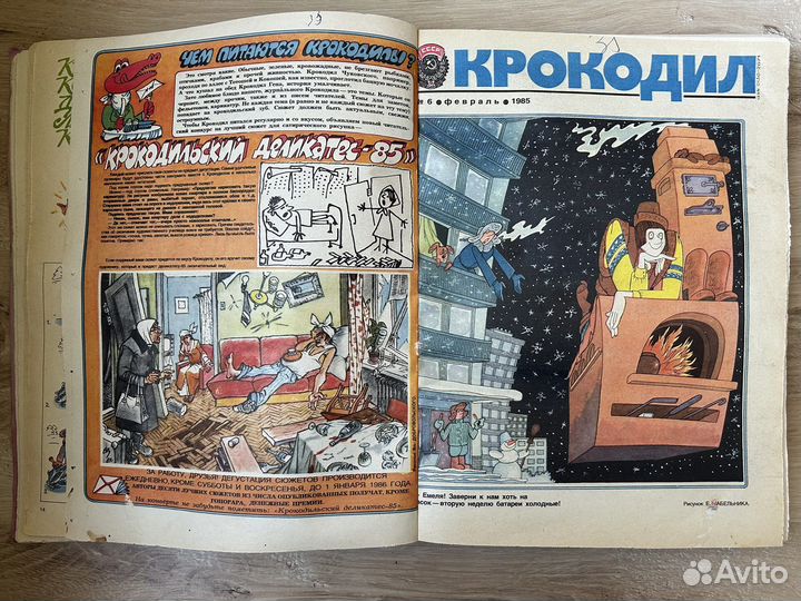 Журнал Крокодил Полная подшивка за 1958 г