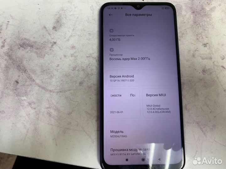 Xiaomi Redmi 9, 4/64 ГБ