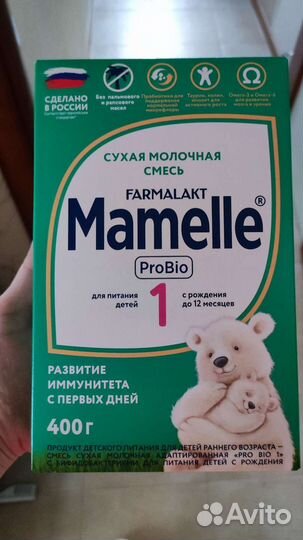 Детская смесь