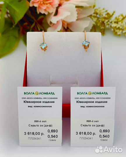 Серьги золотые