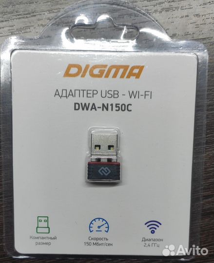 Сетевой адаптер Wi-Fi