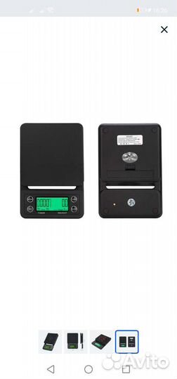 Весы электронные