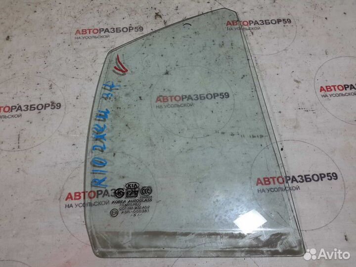 Форточка двери задняя правая KIA RIO 2 JB