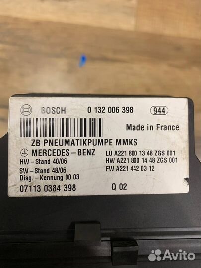 Компрессор подкачки сидений Mercedes W221 CL C216