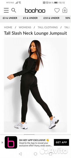 Комбинезон boohoo, цвет чёрный, размер s