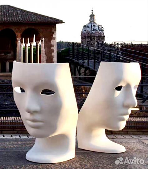 Кресло маска Nemo Chair