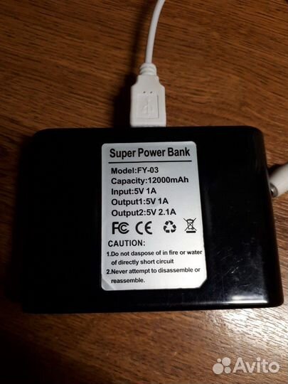 Super Power Bank