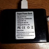 Super Power Bank