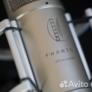 Микрофон Brauner Phantom Classic