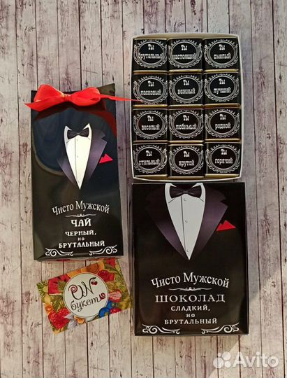 Шокобоксы и Шоколадные наборы