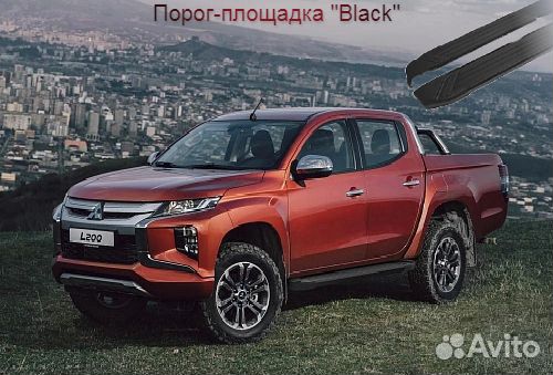 Подножки (пороги) Mitsubishi Pajero Sport и L200