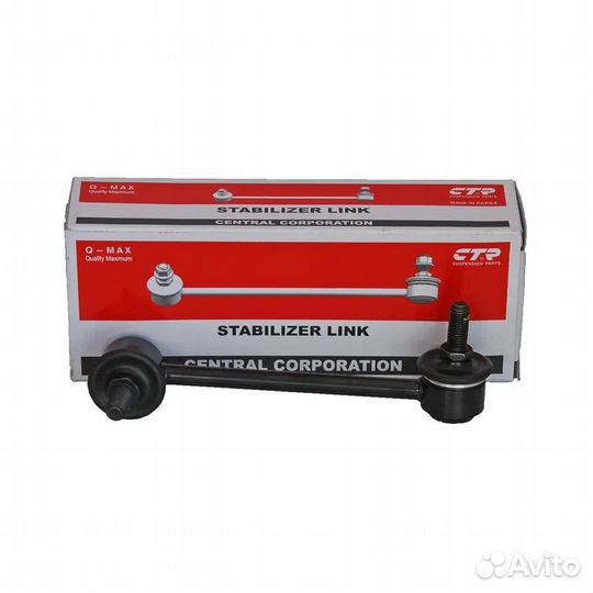 Стойки стабилизатора