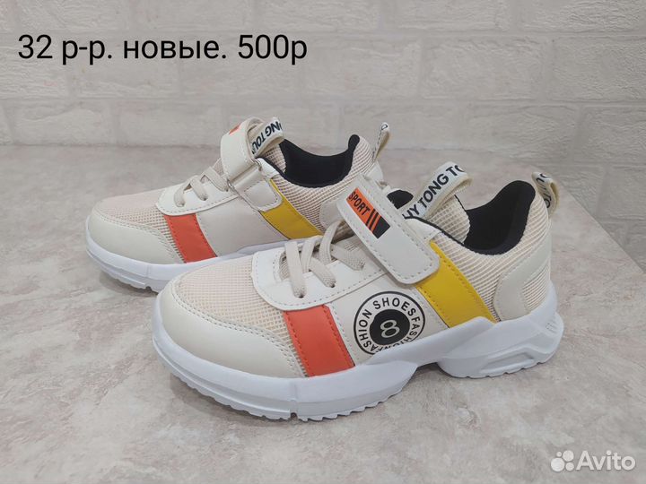 Детская одежда и обувь для девочек