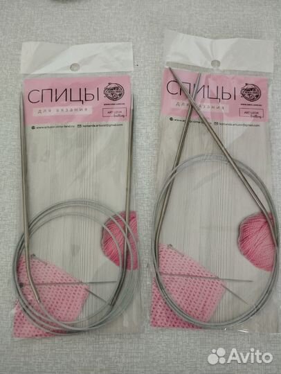 Крючки и спицы для вязания