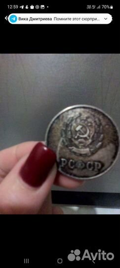 Наградная монета(школьная)