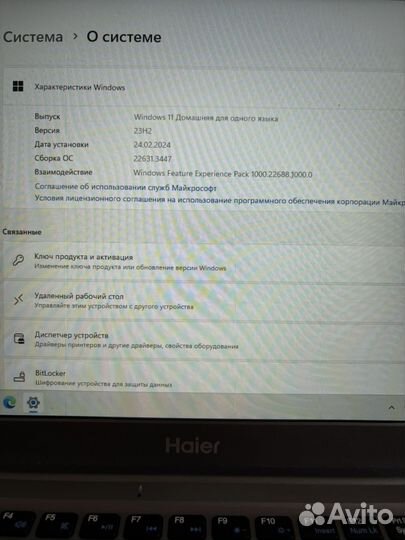 Ноутбук haier u1530em