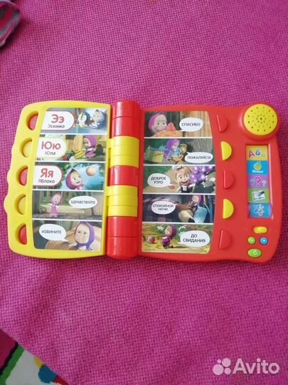 Говорящая азбука Маша и Медведь