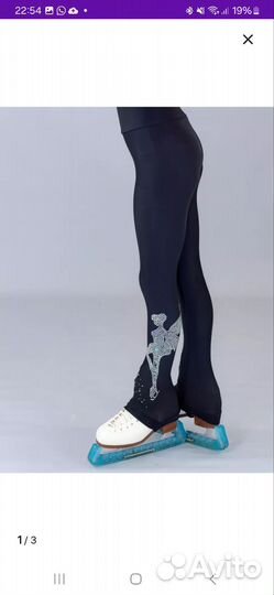 Продам костюм для фигурного катания. новый